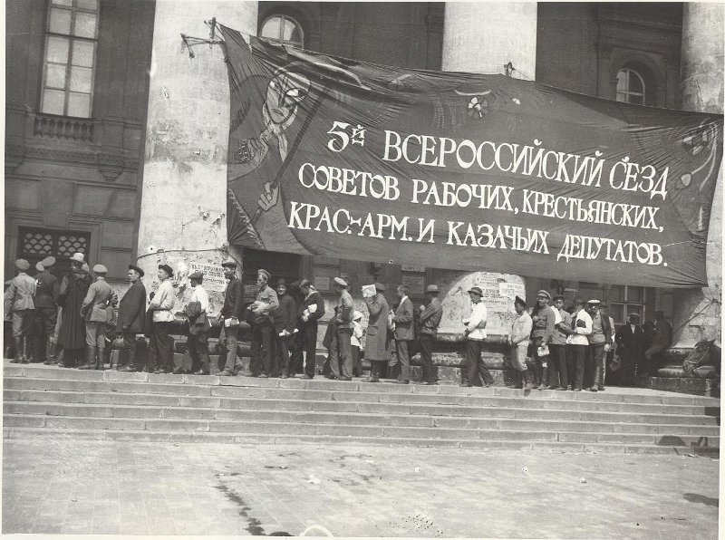 Bolshoi Theatre during 5th All Russian Congress of Soviets Image public domain