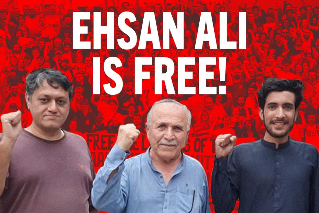 Ehsan Ali free web