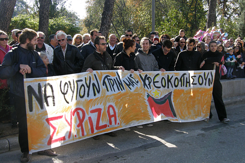 2011-10-28_syriza_banner-piazza_del_popolo